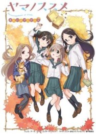 Постер к В горы OVA смотреть онлайн на HD Rezka