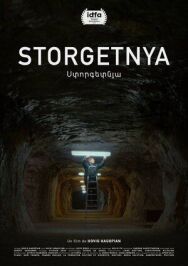Постер к Под землёй смотреть онлайн на HD Rezka