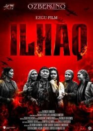 Постер к Илхак смотреть онлайн на HD Rezka