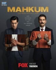 Постер к Невиновный подсудимый (Заключенный, Узник) смотреть онлайн на HD Rezka