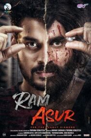 Постер к Рам Асур смотреть онлайн на HD Rezka