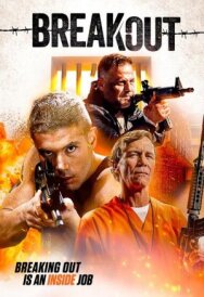Постер к Побег смотреть онлайн на HD Rezka