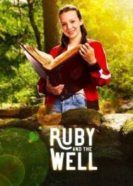 Постер к Руби и колодец смотреть онлайн на HD Rezka