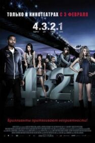 Постер к 4.3.2.1 смотреть онлайн на HD Rezka