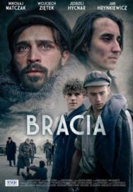 Постер к Укрытие смотреть онлайн на HD Rezka