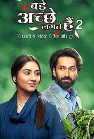Постер к Он кажется хорошим 3 смотреть онлайн на HD Rezka