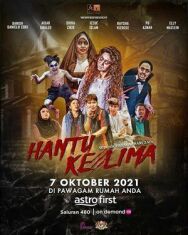 Постер к Пятый призрак смотреть онлайн на HD Rezka