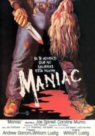 Постер к Маньяк смотреть онлайн на HD Rezka
