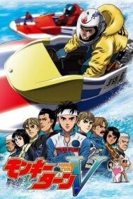 Постер к Обезьяний разворот смотреть онлайн на HD Rezka