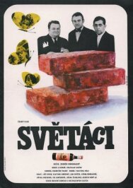 Постер к Джентльмены смотреть онлайн на HD Rezka