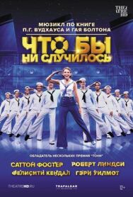 Постер к Что бы ни случилось смотреть онлайн на HD Rezka