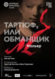 Постер к Тартюф, или Обманщик смотреть онлайн на HD Rezka