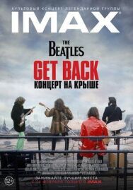 Постер к The Beatles: Get Back — Концерт на крыше смотреть онлайн на HD Rezka