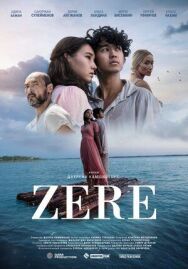 Постер к Зере смотреть онлайн на HD Rezka