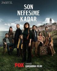 Постер к До последнего вздоха смотреть онлайн на HD Rezka