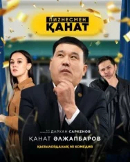 Постер к Бизнесмен Канат смотреть онлайн на HD Rezka