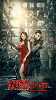 Постер к Снайпер смотреть онлайн на HD Rezka