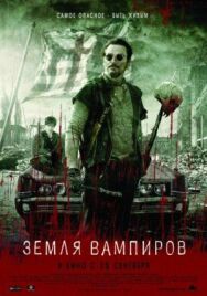 Постер к Земля вампиров смотреть онлайн на HD Rezka