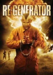 Постер к Единственная ночь смотреть онлайн на HD Rezka