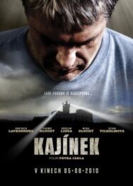 Постер к Каинек смотреть онлайн на HD Rezka