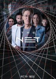 Постер к Сеть: Прометей смотреть онлайн на HD Rezka