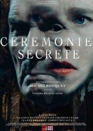 Постер к Тайная церемония смотреть онлайн на HD Rezka