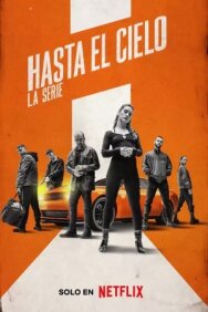 Постер к Достать до неба смотреть онлайн на HD Rezka