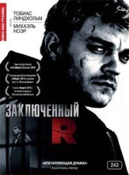 Постер к Заключенный R смотреть онлайн на HD Rezka