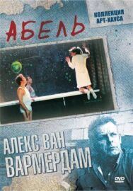 Постер к Абель смотреть онлайн на HD Rezka