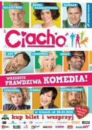 Постер к Торт смотреть онлайн на HD Rezka