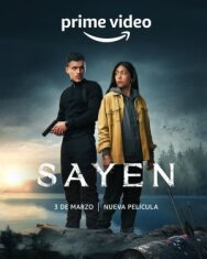 Постер к Сайен смотреть онлайн на HD Rezka