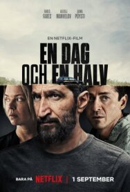 Постер к Полтора дня смотреть онлайн на HD Rezka