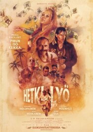Постер к Большой шлягер смотреть онлайн на HD Rezka
