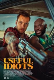 Постер к Полезные идиоты смотреть онлайн на HD Rezka