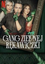 Постер к Банда в зелёных перчатках смотреть онлайн на HD Rezka