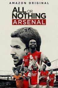 Постер к Все или ничего: Arsenal смотреть онлайн на HD Rezka