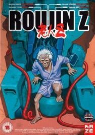 Постер к Старик Зет смотреть онлайн на HD Rezka
