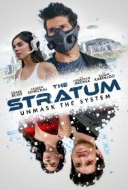 Постер к Прослойка смотреть онлайн на HD Rezka