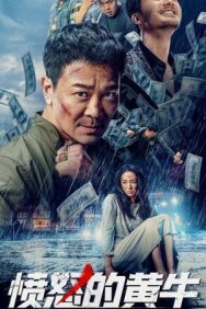 Постер к Бешеный бык смотреть онлайн на HD Rezka