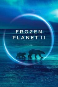 Постер к BBC. Замёрзшая планета 2 смотреть онлайн на HD Rezka