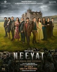 Постер к Мотив смотреть онлайн на HD Rezka