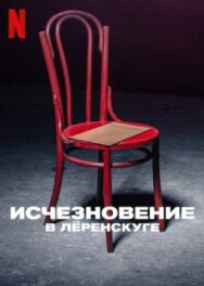 Постер к Исчезновение в Лёренскуге смотреть онлайн на HD Rezka