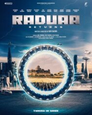 Постер к Возвращение Радуа смотреть онлайн на HD Rezka
