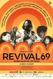Постер к Revival 69: Возвращение легенды смотреть онлайн на HD Rezka