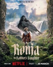 Постер к Рони, дочь разбойника смотреть онлайн на HD Rezka