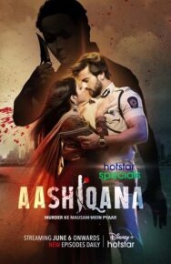 Постер к Стремление любить смотреть онлайн на HD Rezka