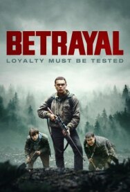 Постер к Предательство смотреть онлайн на HD Rezka