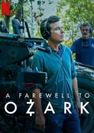 Постер к Озарк: прощание смотреть онлайн на HD Rezka