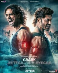 Постер к Чокнутый смотреть онлайн на HD Rezka