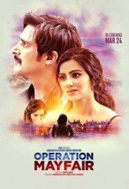 Постер к Операция «Мейфэр» смотреть онлайн на HD Rezka